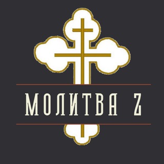 Логотип канала molitvaz