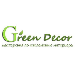 Логотип канала green_decor_official1