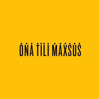 Логотип ona_tili_maxsus2022