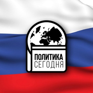 Логотип канала politicstoday1