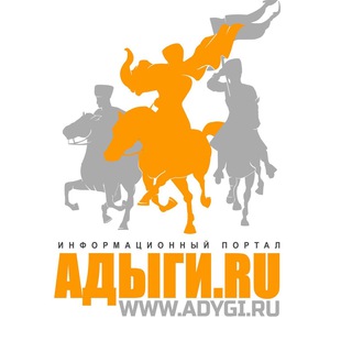 Логотип канала adygiru