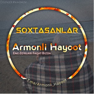 Логотип armonli_hayoot