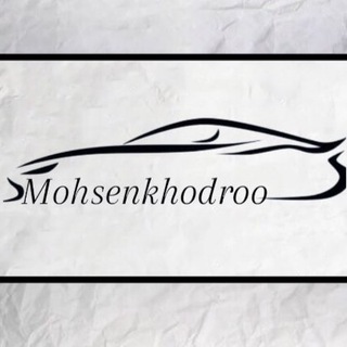 Логотип канала Mohsenkhodroo