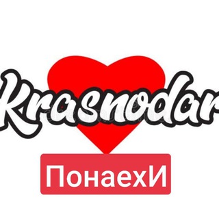 Логотип ponaexi_krd