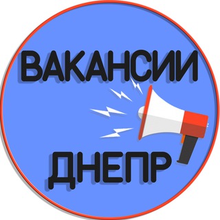 Логотип канала rabota_v_dn_channel