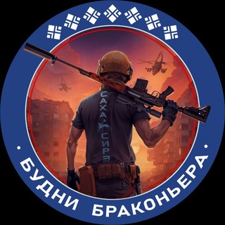 Логотип канала soldat_14