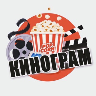 Логотип kinogram2021