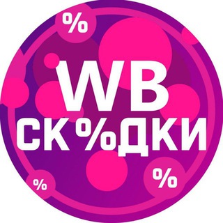 Логотип канала wb2023skidka