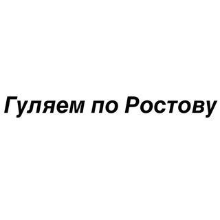 Логотип myrostovdon