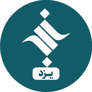 Логотип канала isca_yazd