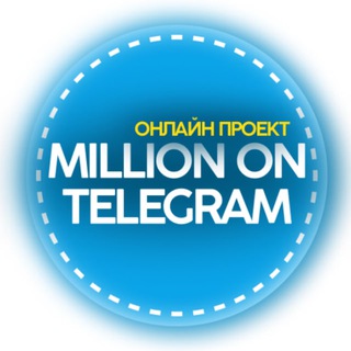 Логотип канала mlm_smm_biz