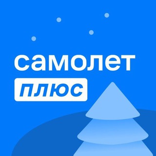 Логотип канала samoletplusrostov