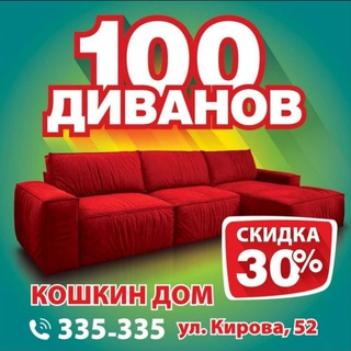 Логотип канала salon_koshkin_dom