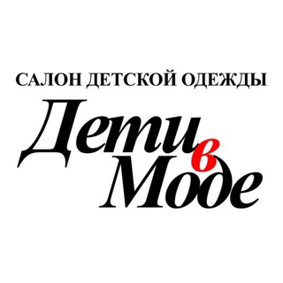 Логотип канала deti_vmode