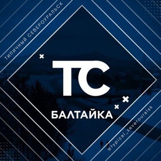 Логотип канала ts_baltai