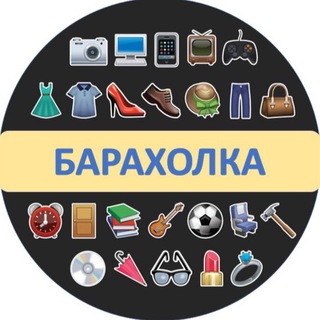 Логотип канала baraholka_balashikha