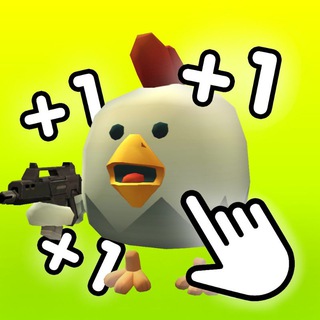 Логотип chickengunclicker