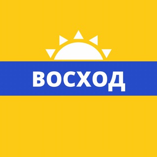 Логотип канала voshod_neftekumsk