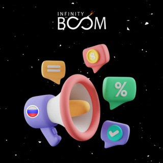 Логотип infinityboom_ru