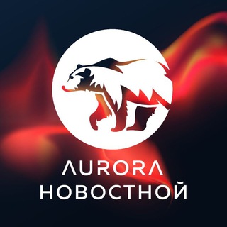 Логотип канала tg_aurora