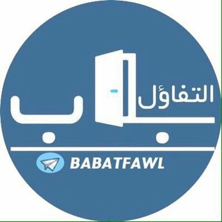 Логотип канала babatfawi