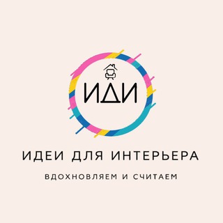 Логотип канала idichannel_chat