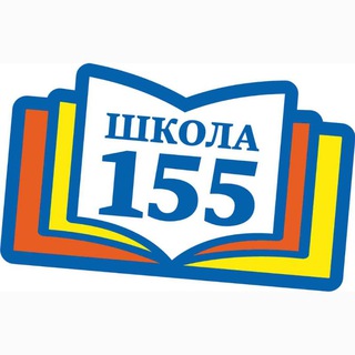 Логотип канала school155krsk