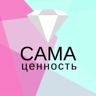 Логотип канала sama_cennost