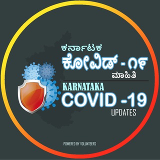 Логотип канала karnataka_kovid19_broadcast