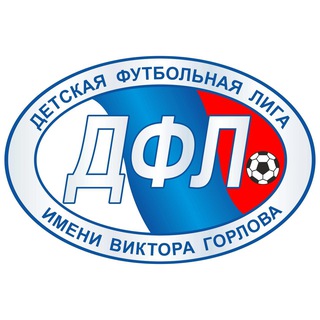 Логотип dfl_russia