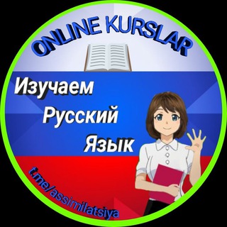 Логотип канала assimilatsiya