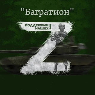 Логотип канала bagration_z