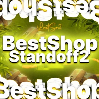 Логотип bestshopstandoff2