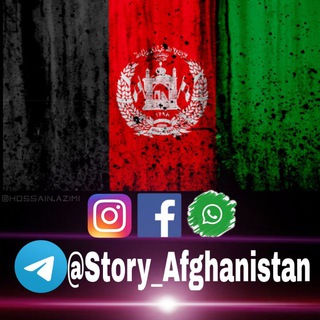 Логотип канала story_afghanistan