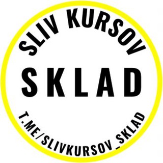 Логотип канала slivkurs_sklad