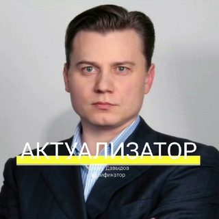 Логотип канала aktualizator