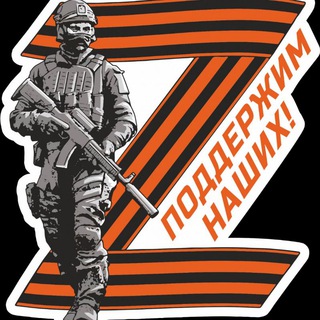 Логотип канала wagnerkillergroup