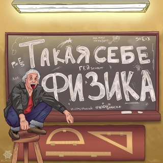 Логотип канала takayafizika