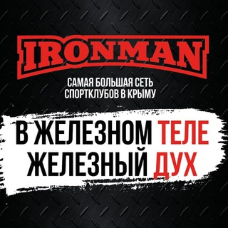 Логотип канала ironman_sevas