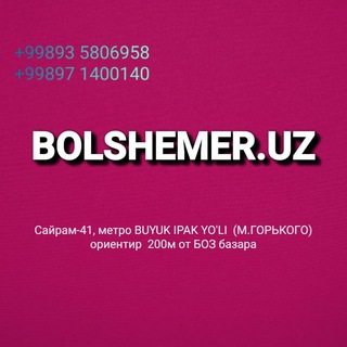 Логотип bolshemerki