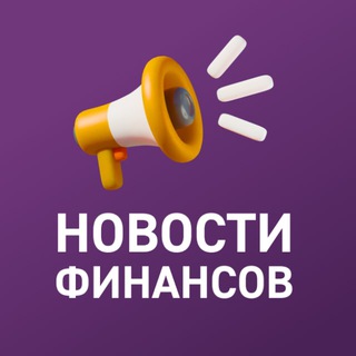 Логотип канала financenews13