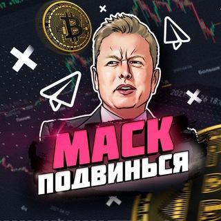 Логотип канала crypto_masktg