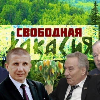 Логотип канала sovhakasia