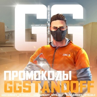 Логотип канала promokody_na_ggstandoff