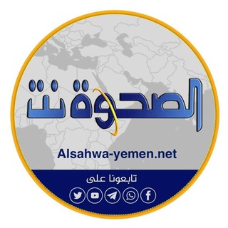 Логотип канала sahwa_yemen