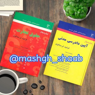 Логотип канала mashgh_shaab