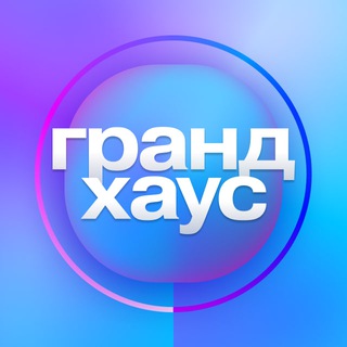 Логотип канала grandhouse_spk