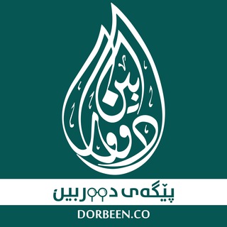 Логотип канала durbeen