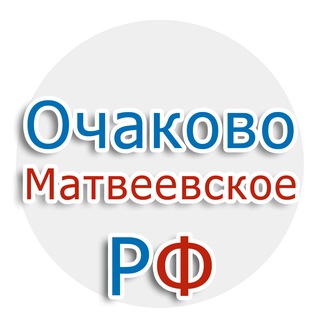 Логотип ochakovomatveevskoe