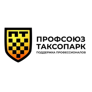 Логотип канала profsouztaxi